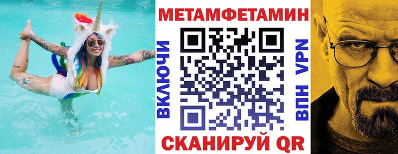 наркошоп  Сельцо  АМФ Premium 