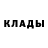 Метамфетамин пудра Captain Boni