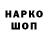Гашиш гарик Support S