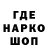 Кокаин 98% Brawl BTV