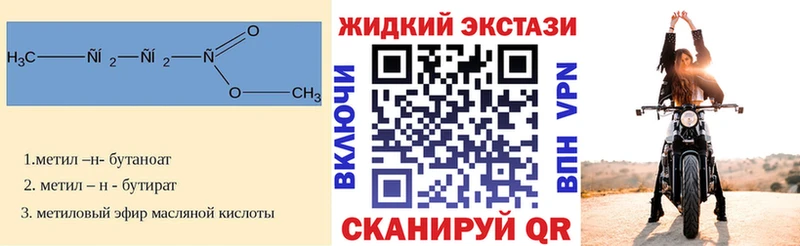 блэк спрут ссылки  Сельцо  БУТИРАТ бутандиол  как найти  