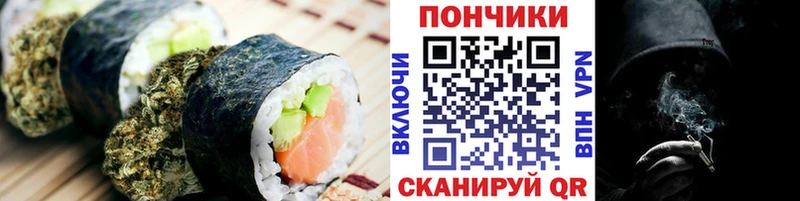 blacksprut как зайти  Сельцо  Cannafood конопля 