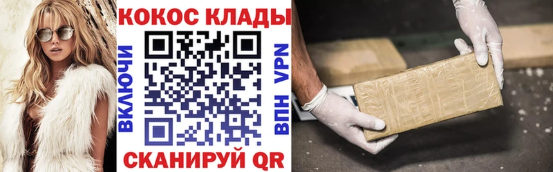 дарк нет наркотические препараты  наркотики  МЕГА как войти  Сельцо  Cocaine 98% 