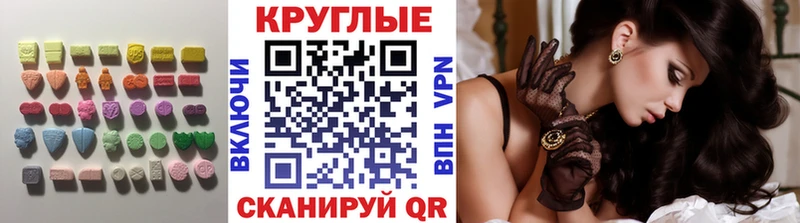 ЭКСТАЗИ 280мг  Сельцо 