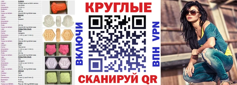 Экстази 300 mg Сельцо