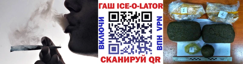 Гашиш Cannabis  как найти закладки  Сельцо 