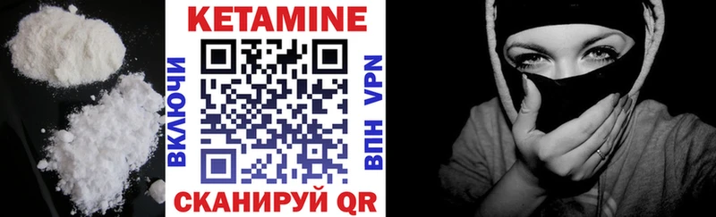 МЕГА маркетплейс  Сельцо  Кетамин VHQ  где купить наркоту 