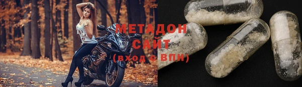 меф VHQ Саяногорск