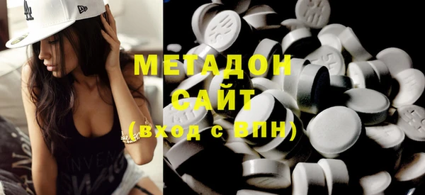 MESCALINE Рославль