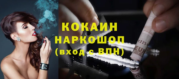 кокаин перу Алзамай