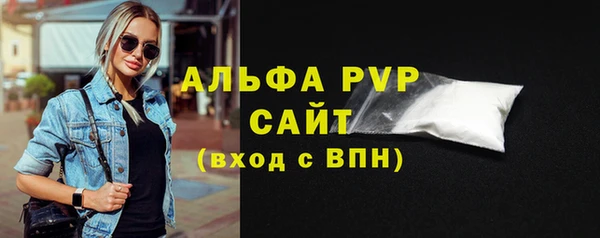 прущая мука Сафоново