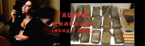 гидра Алексин