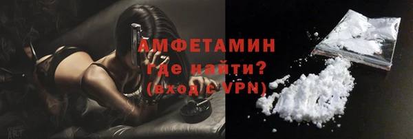 МДМА Сатка