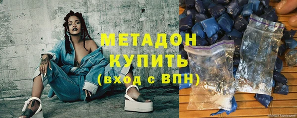 гидра Алексин