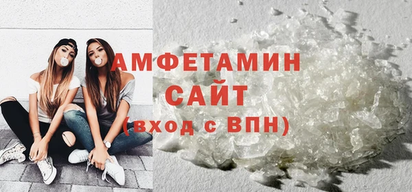 МДМА Сатка