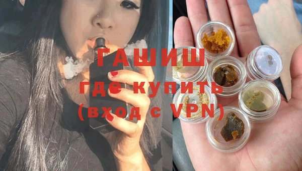 гидра Алексин