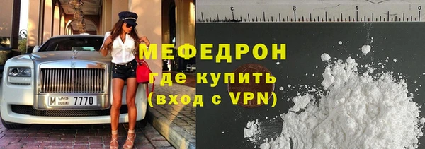 метадон Россошь