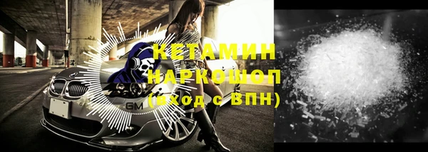 меф VHQ Саяногорск