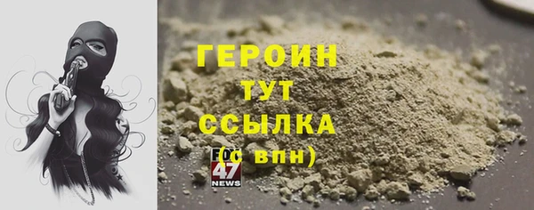 MESCALINE Рославль