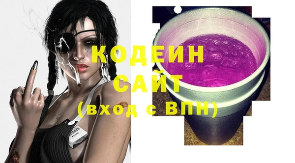 прущая мука Сафоново