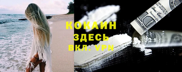кокаин перу Алзамай