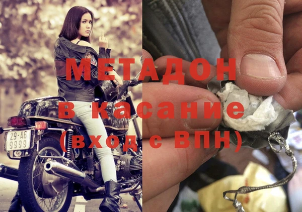 MESCALINE Рославль