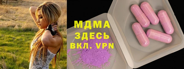 гидра Алексин
