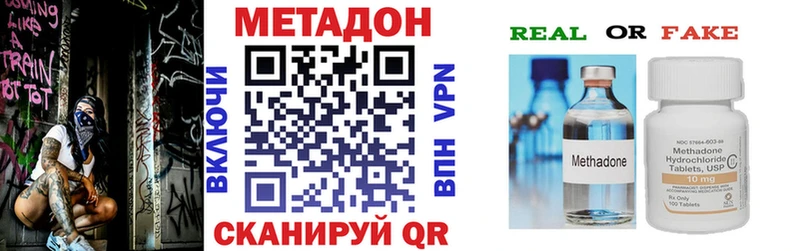 Метадон methadone  магазин    OMG как зайти  Сельцо 