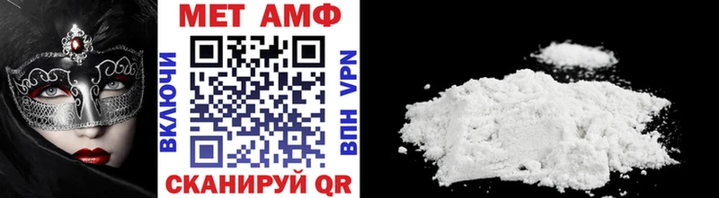 МЕТАМФЕТАМИН Methamphetamine Сельцо