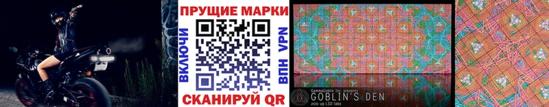 Марки NBOMe 1500мкг  Сельцо 