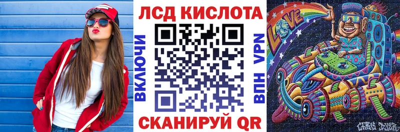 Марки 25I-NBOMe 1500мкг Сельцо