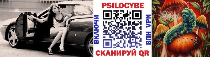 hydra онион  Сельцо  Галлюциногенные грибы GOLDEN TEACHER 